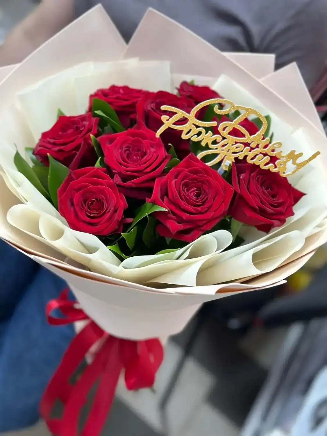 Тёплые поздравления